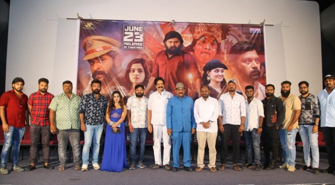 ఘనంగా 'కర్ణ' ప్రీ రిలీజ్ వేడుక.. ఈ నెల 23న థియేటర్లలో విడుదల