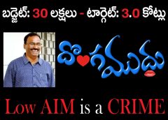 'లో ఎయిమ్ ఈజ్ ఎ క్రైమ్' అంటున్న ధీరజ అప్పాజీ!!