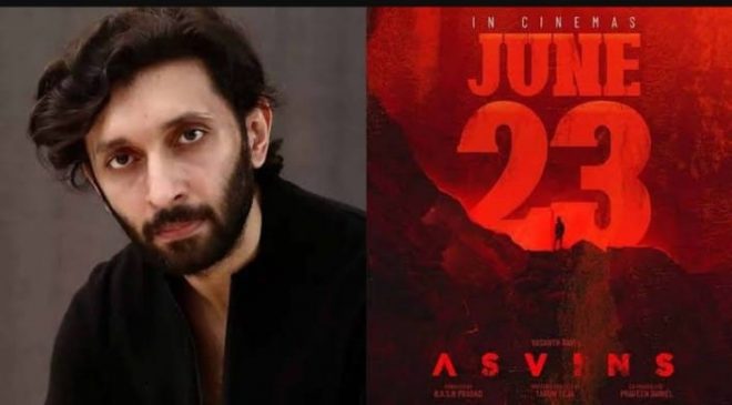 ASVINS movie Review : ఆకట్టుకునే హారర్ థ్రిల్లర్ ‘అశ్విన్స్’ !