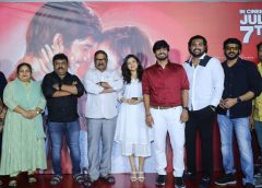 ప్రముఖ నిర్మాత కె.ఎస్. రామారావు చేతుల మీదుగా 'ఓ సాథియా' ట్రైలర్ విడుదల