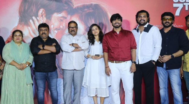 ప్రముఖ నిర్మాత కె.ఎస్. రామారావు చేతుల మీదుగా 'ఓ సాథియా' ట్రైలర్ విడుదల