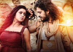 అంగరంగవైభోగంగా "అలా ఇలా ఎలా" ఆడియో విడుదల