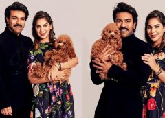 మెగా ప్రిన్సెస్ ఎంట్రీతో సంబరాల్లో ఫ్యాన్స్!