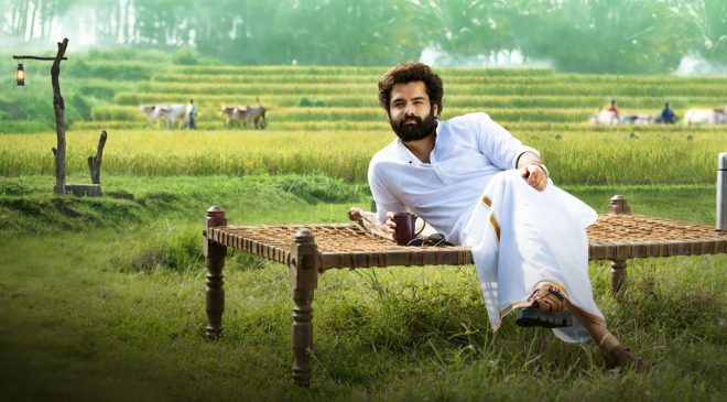 రామ్ పోతినేని #BoyapatiRAPO సెప్టెంబర్ 15న విడుదల