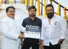 ఘనంగా ప్రారంభమైన ‘ఇంద్రజాలం’