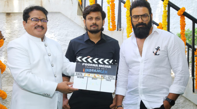 ఘనంగా ప్రారంభమైన ‘ఇంద్రజాలం’
