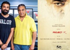 Huge! Ulaganayagan Kamal Haasan joins Prabhas - Deepika Padukone starrer ‘Project K’, making it the greatest casting coup ever in Indian cinema.
