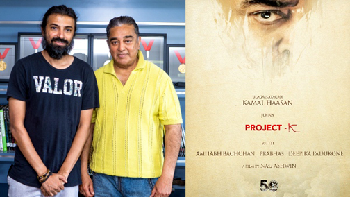 Huge! Ulaganayagan Kamal Haasan joins Prabhas - Deepika Padukone starrer ‘Project K’, making it the greatest casting coup ever in Indian cinema.