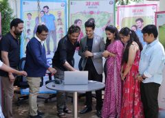 కింగ్ నాగార్జున విడుదల చేసిన 'లవ్ యూ రామ్' మనసు మాట వినదే పాట!