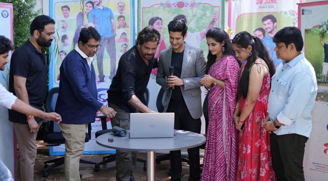 కింగ్ నాగార్జున విడుదల చేసిన 'లవ్ యూ రామ్' మనసు మాట వినదే పాట!