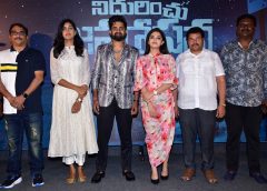 ఆనంద్ వర్ధన్ 'నిదురించు జహాపన' మోషన్ పోస్టర్ లాంచ్!