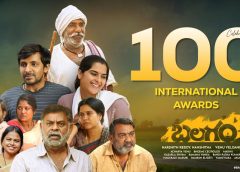‘బలగం’ చిత్రానికి 100 అంతర్జాతీయ అవార్డులు!