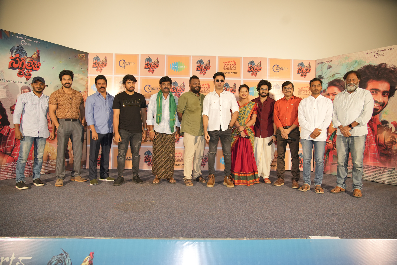 'Sagileti Katha' is a rooted story with many surprises: Makers @ trailer launch event