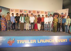 Angaranga Vaibhavanga 'Sagileti Katha' movie trailer released