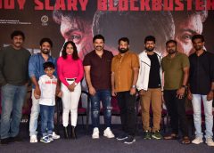 'హిడింబ’ని బ్లాక్ బస్టర్ చేసిన ప్రేక్షకులకు కృతజ్ఞతలు: థాంక్స్ మీట్ లో హిడింబ టీమ్