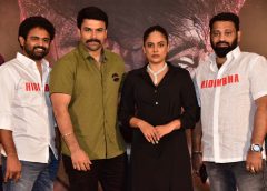 'హిడింబ' రివర్స్ ట్రైలర్ విడుదల