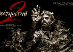 Nara Rohit, Murthy Devagupthapu, Vanara Entertainments #NaraRohit19 Titled Intriguingly Prathinidhi 2, Mind Blowing First Look Poster is out now, Theatrical Release On January 25, 2024