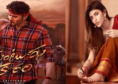 What is the condition of 'Guntur Karam'?!
