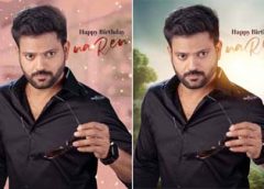 వ్యవసాయం కుటుంబం నుంచి... వెండితెరకు !