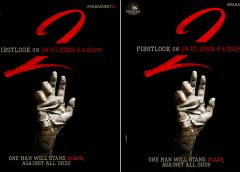 Nara Rohit’s Comeback Film #NaraRohit19 Under Vanara Entertainments Announced, First Look on July 24th