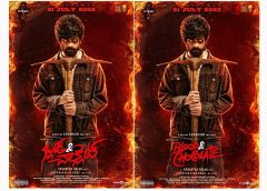 దిల్ రాజు చేతుల మీదుగా లెజెండరీ డైరెక్టర్ శంకర్ సినిమా 'బ్లడ్ అండ్ చాక్లెట్' ఫస్ట్ లుక్ విడుదల