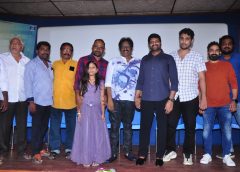 జూలై 21న 'సాక్షి' విడుదల... పోస్టర్‌ను విడుదల చేసిన దర్శకుడు వి.వి.వినాయక్