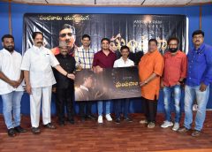 డిసెంబర్ లో 'ఘంటసాల ది గ్రేట్' బయోపిక్ విడుదల