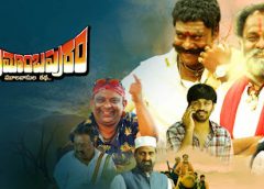 rudramambhapuram review