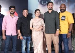 Mega Prince Varun Tej Launched Theatrical Trailer Of Ruhani Sharma's HER