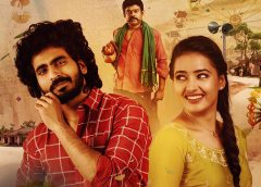 Hero Navdeep presents, 'Sagileti Katha' movie trailer to be released on 31st of this month...
