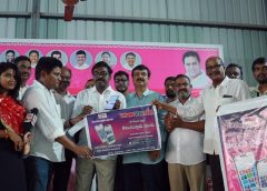 తెలుగు స్టాప్ మొబైల్ యాప్ విడుదల!