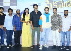 మన సినిమా బావుందని ఎవరినో కించపరచవద్దు : విష్వక్‌సేన్‌