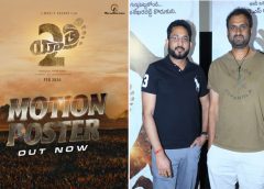 ‘యాత్ర 2’ మోష‌న్ పోస్ట‌ర్ విడుదల