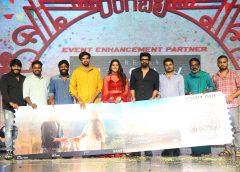 'రంగబలి' పెద్ద బ్లాక్ బస్టర్ అవుతుంది: ప్రీరిలీజ్ ఈవెంట్ లో హీరో నాగ శౌర్య