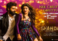 Blockbuster Maker Boyapati Sreenu, Ustaad Ram Pothineni, Sreeleela, Srinivasaa Chitturi, Srinivasaa Silver Screen’s Skanda 1st Single Nee Chuttu Chuttu On August 3rd