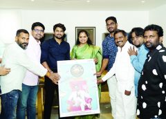 VJ Sunny's 'Sound Party' poster released at the hands of MLC Kalvakuntla Kavita