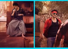 On the occasion of Mahesh Babu's birthday, the super mass posters of 'Guntur Karam' were released