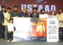 All the best to Sreesimha's film 'Ustad': Director SS Rajamouli