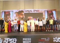 "Sarkaaru Naukari" teaser released at the RK Tele Show 25th Anniversary event