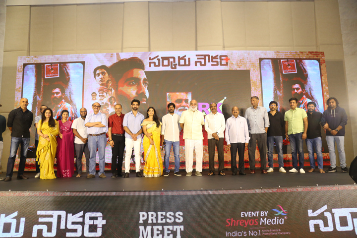 "Sarkaaru Naukari" teaser released at the RK Tele Show 25th Anniversary event