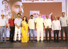 RK Tele Show 'Sarkaru Naukari' Teaser Released in Celebration of 25 Years
