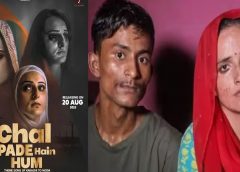 The makers released the theme song of 'Karachi to Noida' in the background of Seema Haider!
