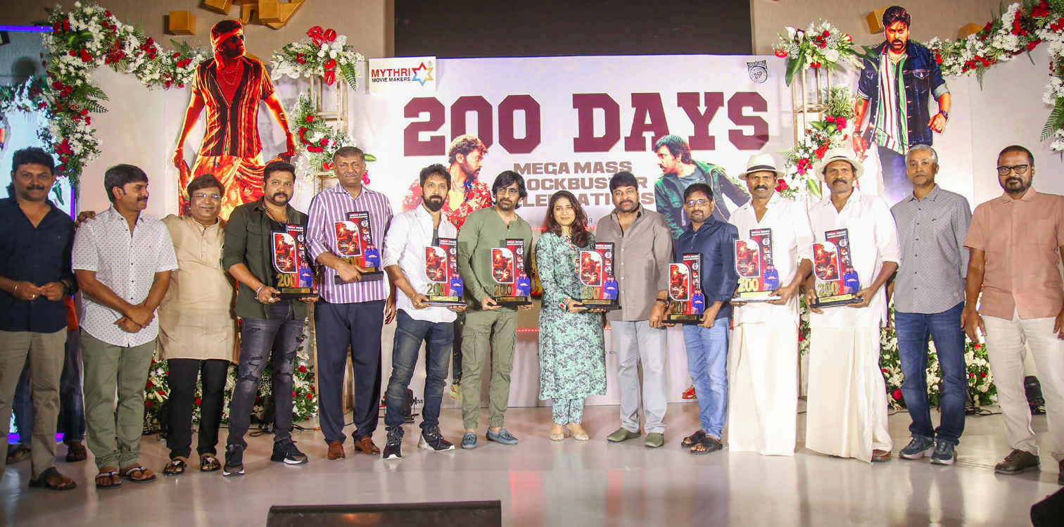 Watching 'Waltheru Veeraiya' celebrate 200 days felt like rewriting history: Megastar Chiranjeevi