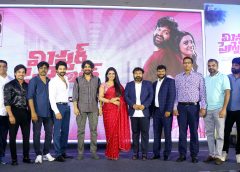 After Watching the Trailer, I'm now interested to watch the film - King Nagarjuna at Mr Pregnant Trailer Launch Event