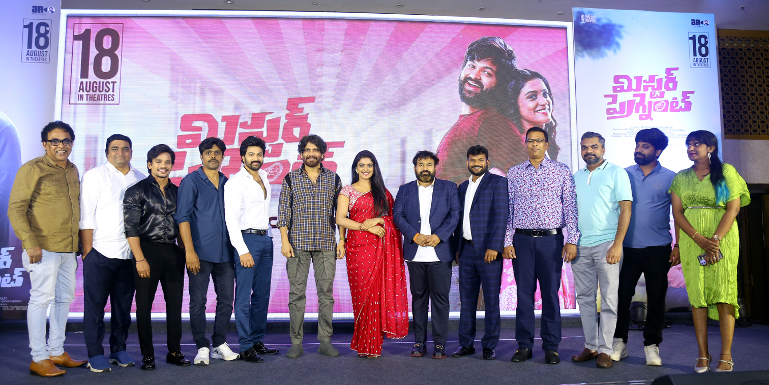 After Watching the Trailer, I'm now interested to watch the film - King Nagarjuna at Mr Pregnant Trailer Launch Event