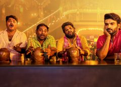 'Rules Ranjan'.. The film team has announced the trailer release date