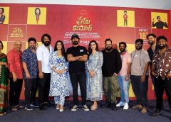 'Prem Kumar' Film Which Is Releasing On August 18 Will Surely Make the Audience Smile Heartfully - Hero Santosh Soban