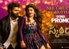 Big expectations on Ram's 'Skandha'... Makers focused on promotions!