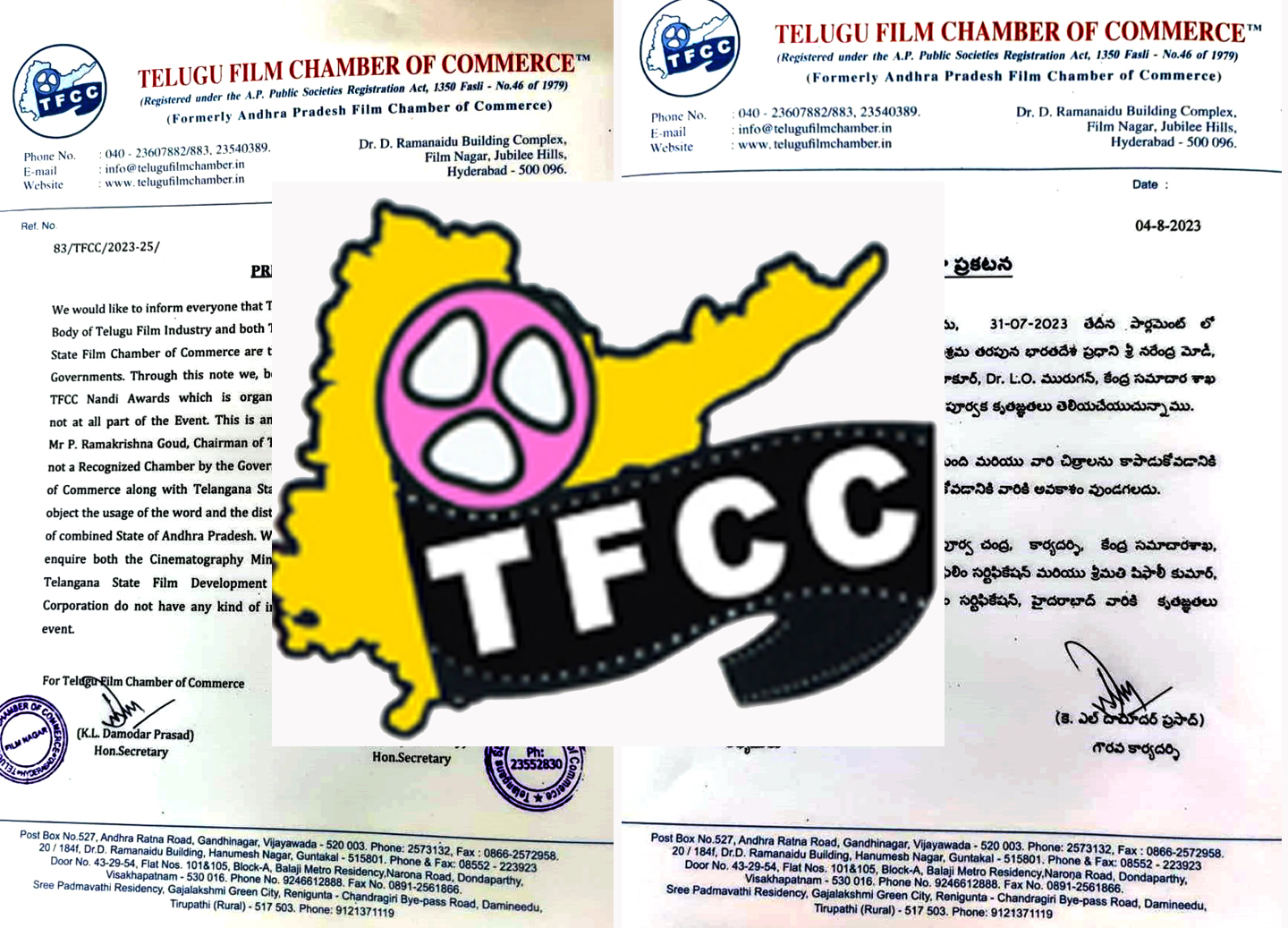 Nothing to do with that 'Nandi' award ceremony : Telugu, Telangana Film Trade Council