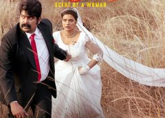 Pulimada's first look poster is indeed different in its name and design where one can see Joju George holding the hand of the heroine